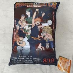 [더 가격 인하] 하이큐!! 이치 반 쿠지 1 등 대결 쿠션