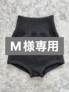 M様専用☆fumika uchida フミカウチダ ニットパンツ - メルカリ