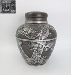 錫製 本錫 錫半 大茶心壷 在銘 茶壷 松図 茶壺 重さ1110g 金属工芸のサムネイル