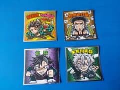 鬼滅の刃マンチョコ　シール　炭治郎×ヘッドロココ　セットのサムネイル