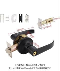 ドアレバーハンドル 鍵付き マットブラックのサムネイル
