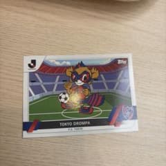 F.C.東京 TOKYO DROMPA トレーディングカードのサムネイル