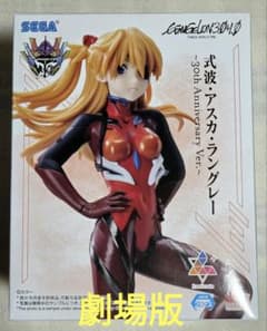 식파 아스카 랭글리 Luminasta
