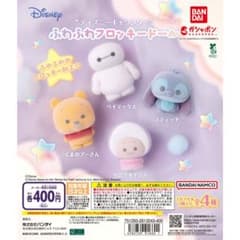 ディズニーフロッキードール くまのプーさん、ヤングオイスターのサムネイル
