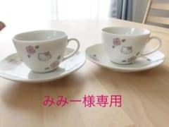 お値下げ★！カップ&ソーサーのサムネイル