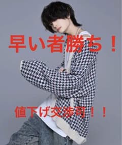 ADRER カーディガンのサムネイル