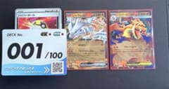 ポケモンカード レシラムex メガリザードンYex スタートデッキ001