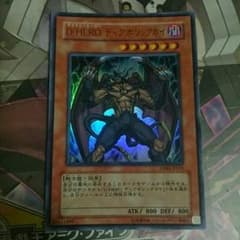 DHERO ディアボリックガイのサムネイル