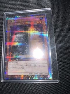 遊戯王　増殖するG 25th クォーターセンチュリーシークレットのサムネイル