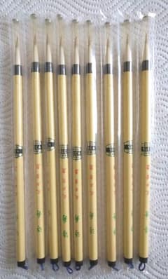 書道筆 細筆　9本セットのサムネイル