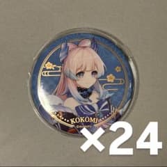 原神　珊瑚宮心海　缶バッジ　まとめ売りのサムネイル