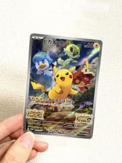 ポケカ⭐︎ポケモンSV特典のサムネイル