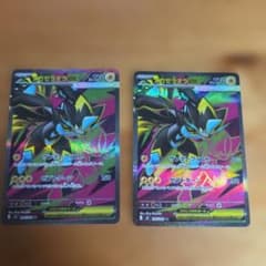 メガゼラオラex SR 096/081 ポケモンカード 2枚セットのサムネイル
