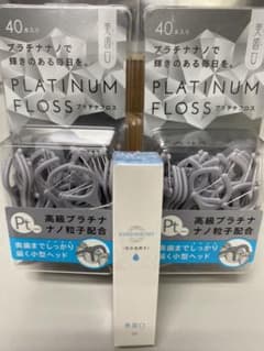 【新品未使用】シャリオン　ホワイトニング　美歯口　溶液　フロスセットのサムネイル