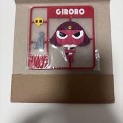 ケロロ軍曹 ラバーコースター ギロロのサムネイル