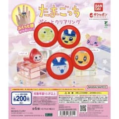 たまごっち ぷくっとクリアリング まめっち　みみっち　くちぱっち　めめっちのサムネイル