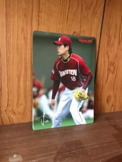 【復帰セール】田中将大 楽天時代 下敷きのサムネイル