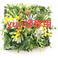 ★光触媒加工ウォールグリーン+木苺グリーンのサムネイル