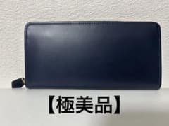 #ココマイスター #長財布 #ネイビー #ブルー #レザー 極美品】ココマイスター COCOMEISTER 長財布 ネイビー ダークブルー