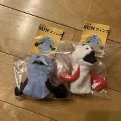 SUN フィンガーパペット ぬいぐるみセットのサムネイル
