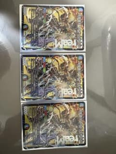 モルトVERSUS 3枚セットのサムネイル