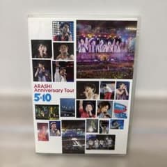 嵐/ARASHI Anniversary Tour 5×10〈2枚組〉のサムネイル