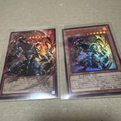 死*迎様 遊戯王 ダーク・アームド・ドラゴン・バニッシャー 2枚　オーバーフレーのサムネイル