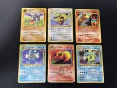 ポケモンカード 旧裏キラ 全面ホロあり プテラ ブースター ギャラドス