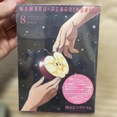 링 핑 드럼 8 <기간 한정판> Blu-ray