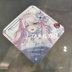 鳴潮フェス 2周年 fes アニメイトカフェ 特典 コースター ダーニャ
