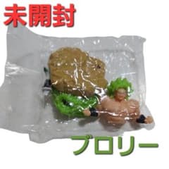 【未開封】チョコサプ　ドラゴンボール　ブロリーのサムネイル