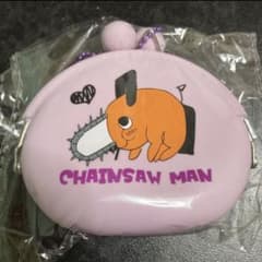 チェンソーマン ポチタ がま口 シリコンのサムネイル