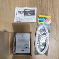アイホン　呼出音増設スピーカーIER-2 ＆チャイムコード10mのサムネイル