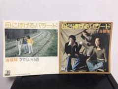 海援隊　母に捧げるバラード　シングルレコードのサムネイル