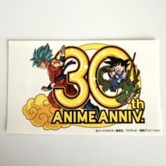 드래곤 볼 30th ANIME ANNIV. 스티커