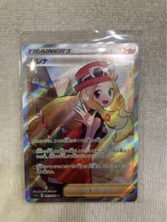 ポケモンカード　セレナsrのサムネイル
