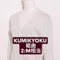 [Excellent Condition] Kumikyoku Glittery Wrap Cardigan, Size 2