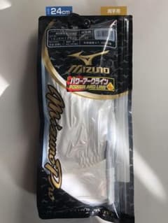 ミズノプロバッティンググローブのサムネイル
