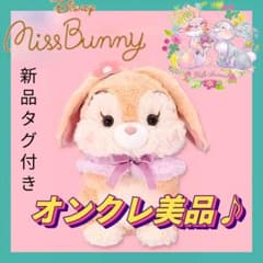 【オンクレ美品♪】ディズニーキャラクター　Aimery おめかしBIGぬいぐるみ