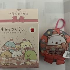 해피 세트 스미코구라시 시로쿠마