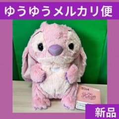 エンジェル　スティッチ　Aimery BIG ぬいぐるみ 正規品　新品　③