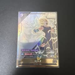ソ*ラ様 ドラゴンボール フュージョンワールド ベジータ Rパラレル ST01-のサムネイル