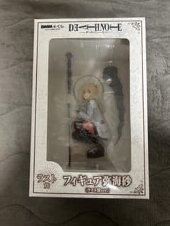 新品・未開封 超美品‼️】デスノートDMMくじ ラストワン賞 フィギュア