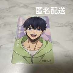 ブルーロック MEDULLA コラボカード 潔世一のサムネイル