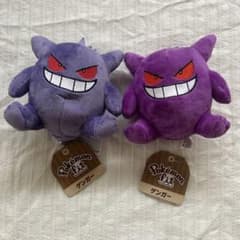 ⭐️旧タグ⭐️ 美品!未使用　ゲンガー　2体　色違い　ポケモンfit ぬいぐるみ ⭐️旧タグ⭐️ 美品!未使用 ゲンガー 2体 色違い ポケモンfit