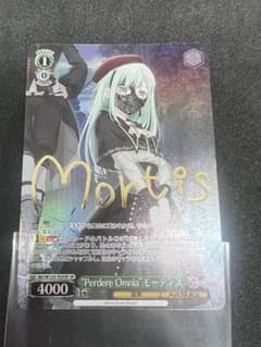 ヴァイスシュヴァルツ　Perdere Omnia モーティス SP サイン ヴァイスシュヴァルツ Perdere Omnia モーティス サイン | Mercari