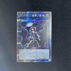 閉ザサレシ世界ノ冥神　25th