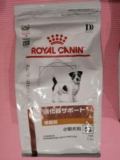 ROYAL CANIN 消化器サポート低脂肪小型犬用 1kg S　小粒タイプのサムネイル