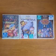 くまのプーさん DVD 3本セットのサムネイル