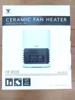 YAMAZEN 山善 HF-B103 セラミックファンヒーターのサムネイル